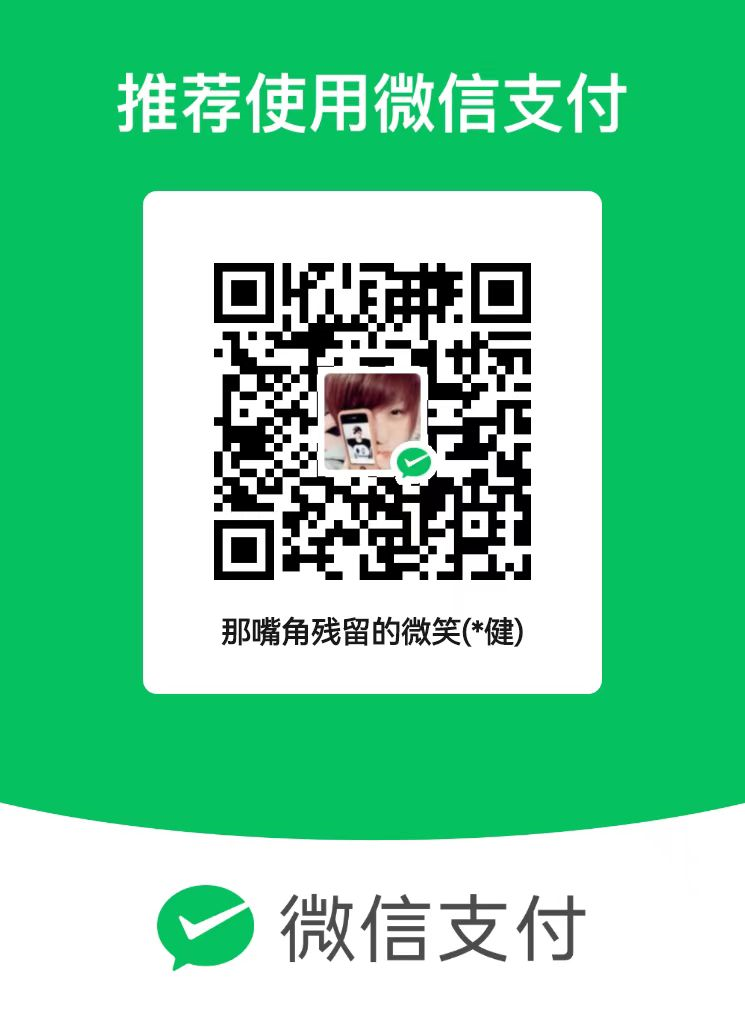 qrcode weixin