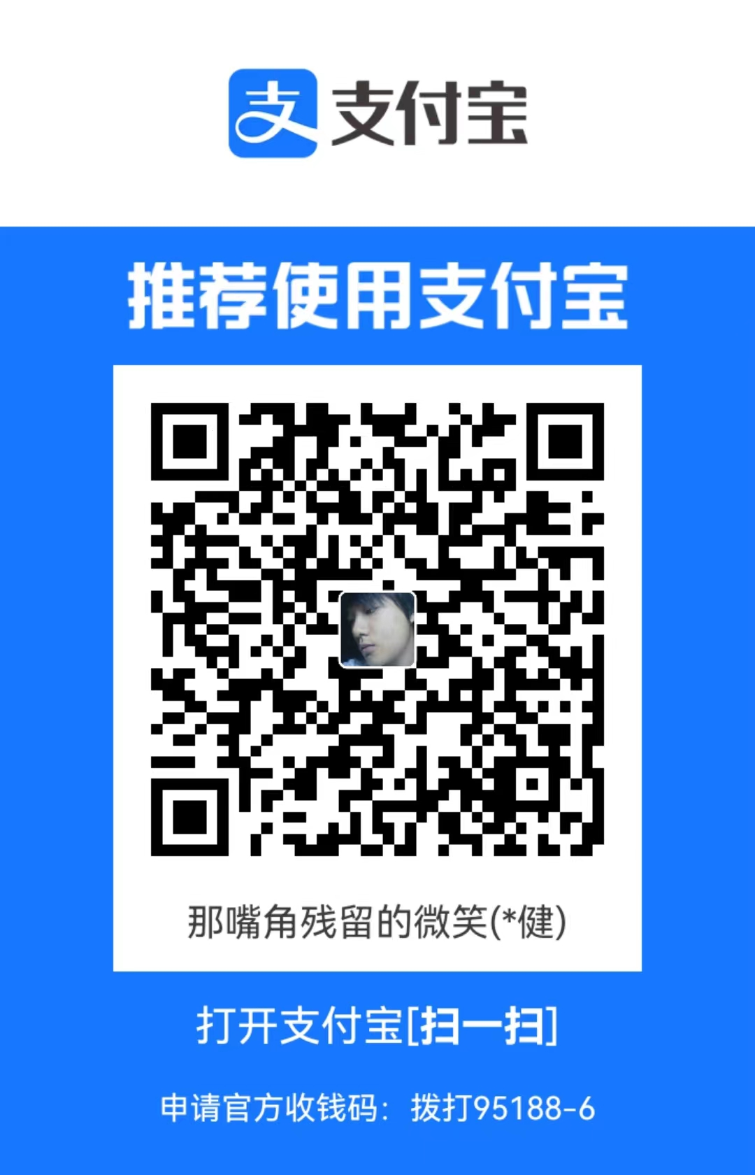 qrcode alipay